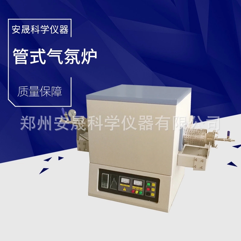 高溫實(shí)驗(yàn)電爐 節(jié)能型管式爐